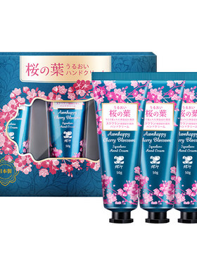 保湿补水护手霜蝶印进口