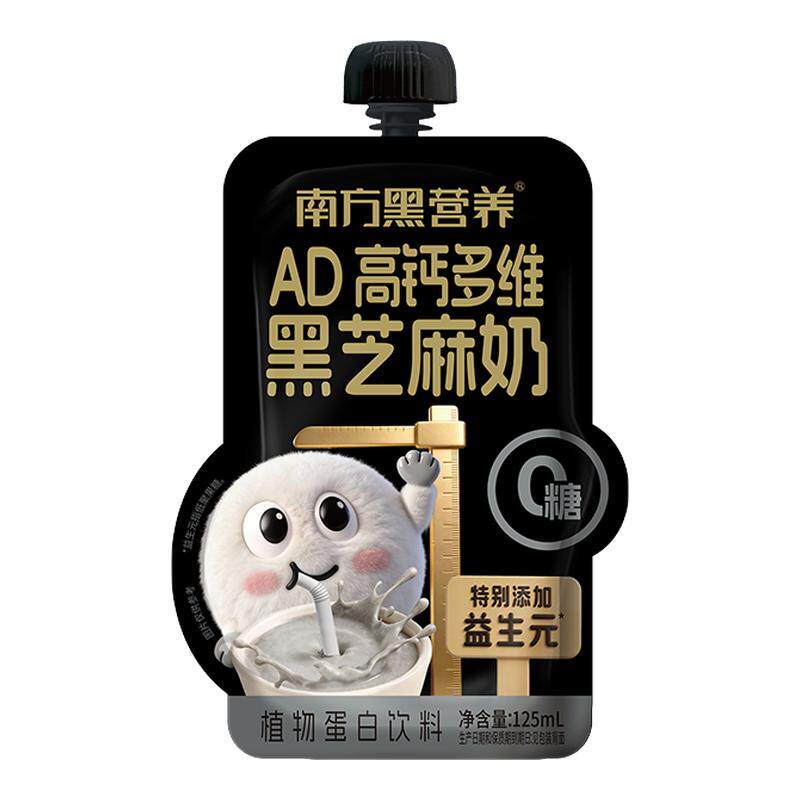 南方黑营养AD高钙黑芝麻奶