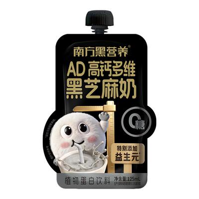 南方黑营养AD高钙黑芝麻奶