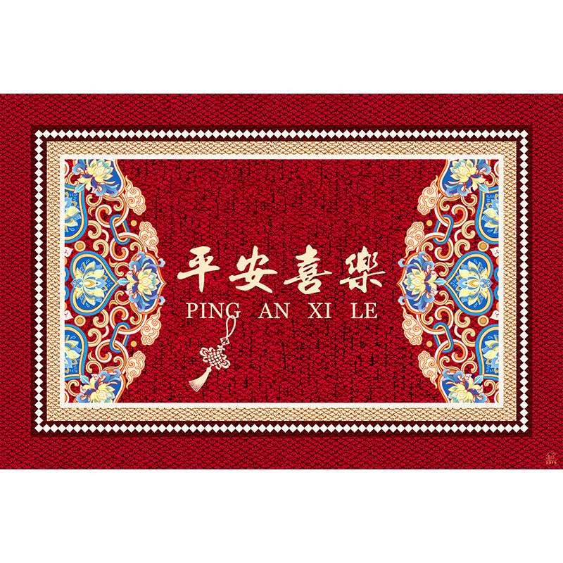 红色喜庆乔迁入户防滑门垫