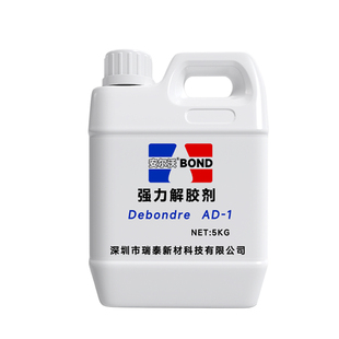 安尔沃解胶剂强力去除免钉胶结构胶除胶剂地毯万能胶硅酮胶工件设备清洗剂环氧树脂ab胶灌封胶水晶滴胶溶解剂