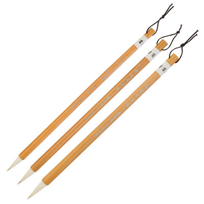 吴云辉笔庄瑞云堂加健大白云楷书毛笔狼羊兼毫中号初学者书法入门