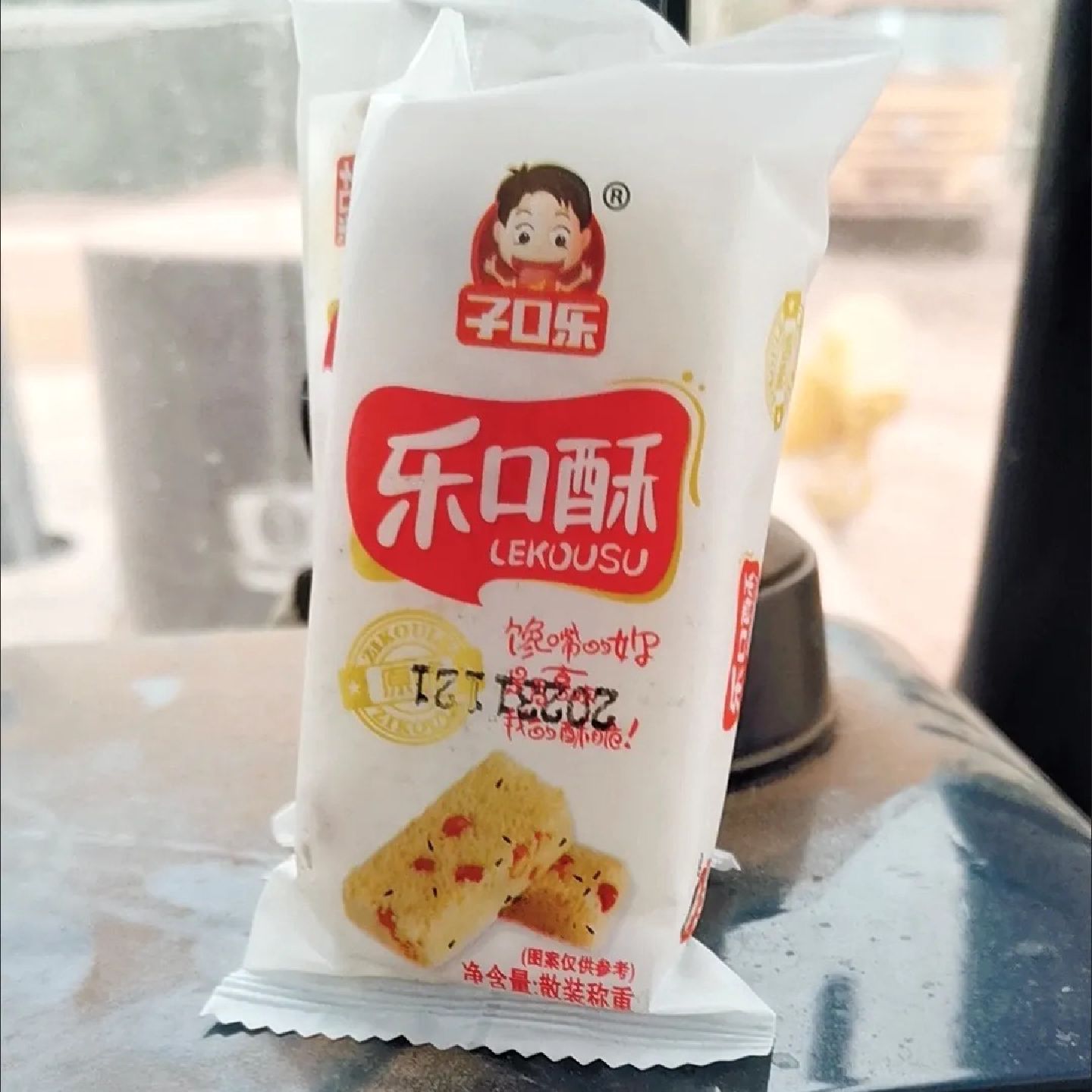一口酥米花糖膨化小米酥传统原味休闲零食200g2000g