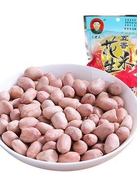 严桥李老三五香花生米零食下酒菜