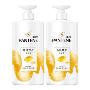 潘婷氨基酸洗发水女套装丝质去屑/干枯护发素修护干枯毛躁正品