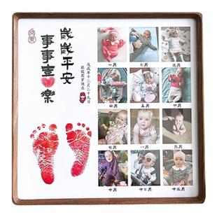 宝宝周岁手足印纪念 满月百天手脚印照片定制实木相框足印泥抓周