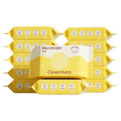 聪妈婴儿湿巾纸新生手口湿纸巾