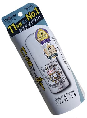 日本Deonatulle SOFT STONE止汗石 膏止汗珠露腋臭消臭香体女男士