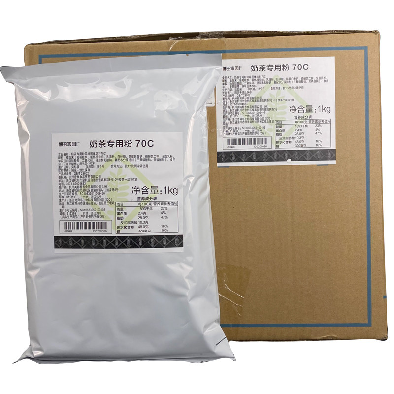 博多家园奶茶粉专用整箱原味袋装