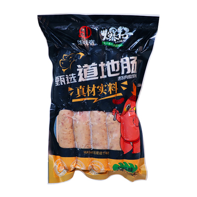 鹤乡味黑椒味地道肠700g肉香浓郁