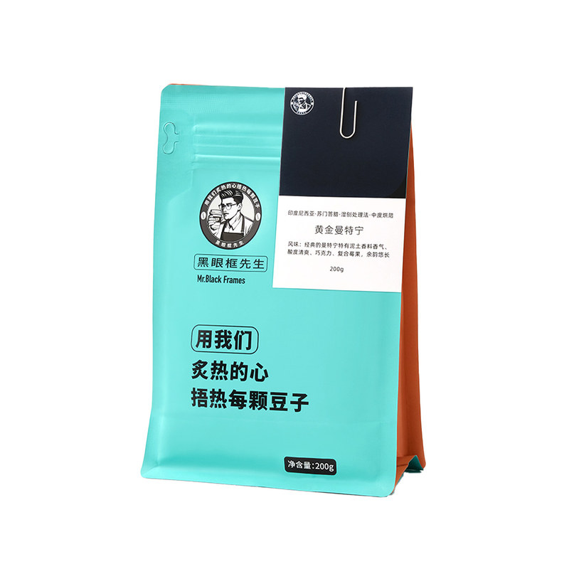 【黑眼框先生】黄金曼特宁精品手冲咖啡豆官方旗舰店