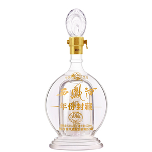 西凤酒52度年份封藏V30凤香型西风白酒礼盒送礼商务宴请整箱装