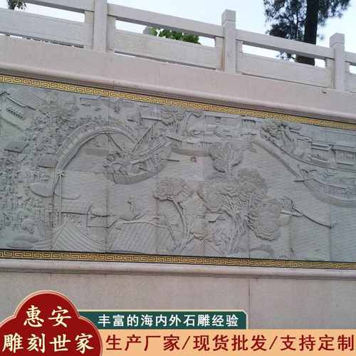 惠安大鹏石材雕刻工厂批发大理石浮雕 青石浮雕 园林景观别墅寺庙