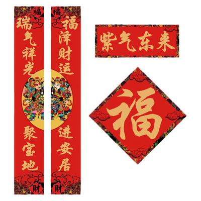 2026马年对联春联新款创意门对联