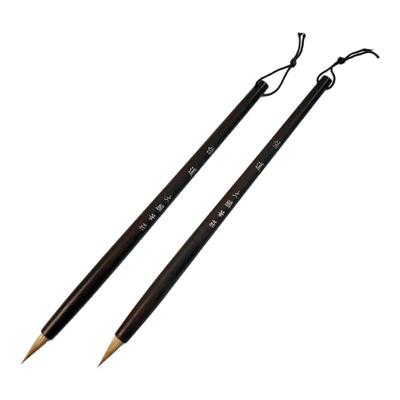 出锋2.2cm1-3厘米字体精制小行书