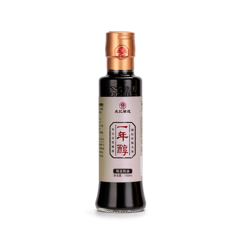 尧记酱油生抽150ml无麸质无加碘零添加365天酿造酱油白灼凉拌蒸鱼