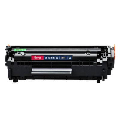 【顺丰】才进适用惠普m1319f硒鼓hp laserjet pro m1319mfp打印机墨盒HP1319晒鼓墨粉盒m1319易加粉碳粉墨粉