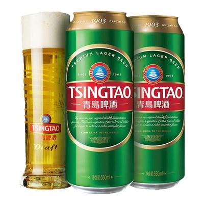 青岛啤酒经典1903系列550ml*18罐