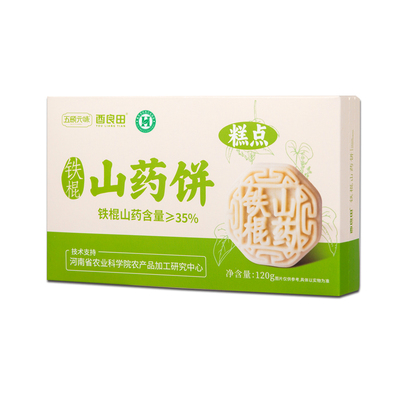 酉良田铁棍山药饼120克/盒地黄饼