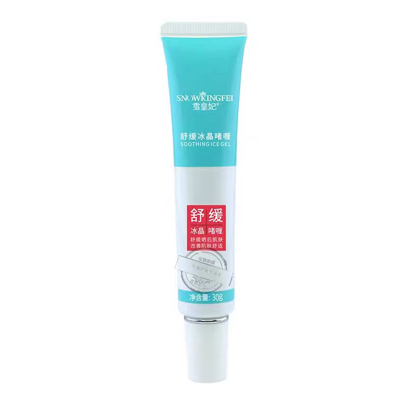 晒后修复伤红妈妈儿童滋润舒缓膏