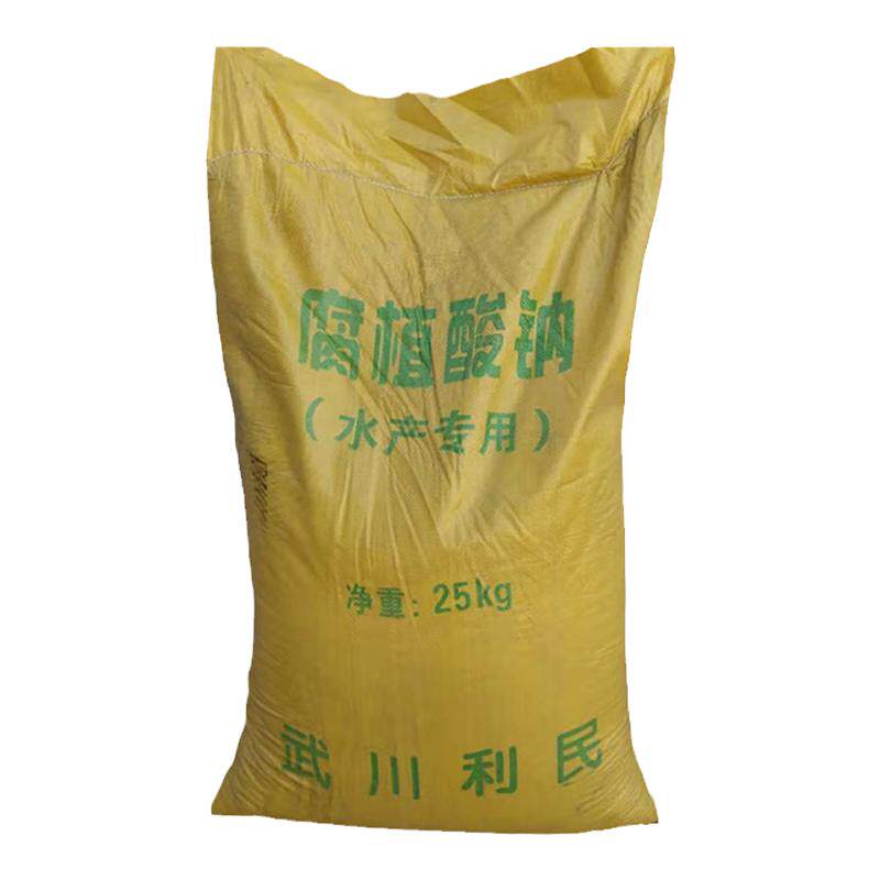 腐殖酸钠50斤水产养殖用片状