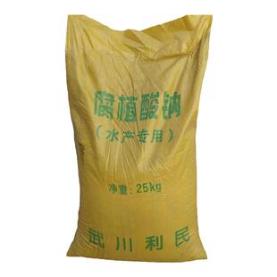 腐殖酸钠50斤水产养殖用晶体水溶腐植酸钠颗粒高品质粉末片状