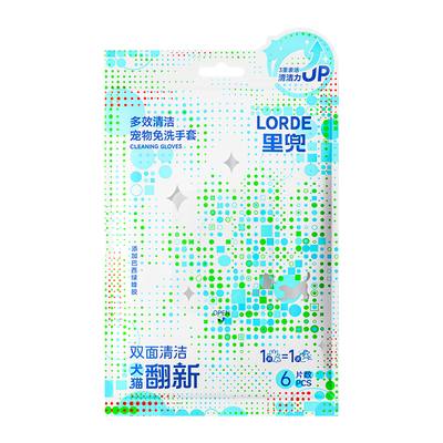 里兜宠物免洗手套清洁洗澡神器