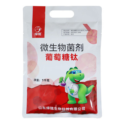 绿陇葡萄糖钛菌剂膨果上色增甜度促长促光合农用冲施滴灌叶喷