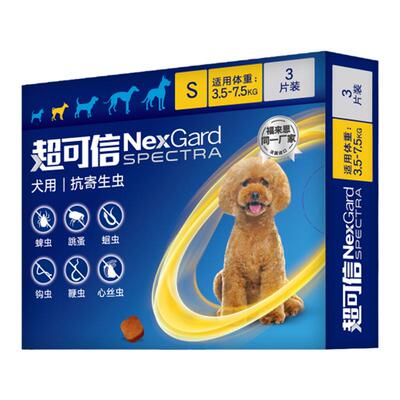 超可信犬用抗寄生虫药内外同驱