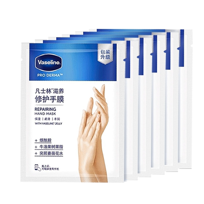 凡士林保湿润养修护手膜26ml每片