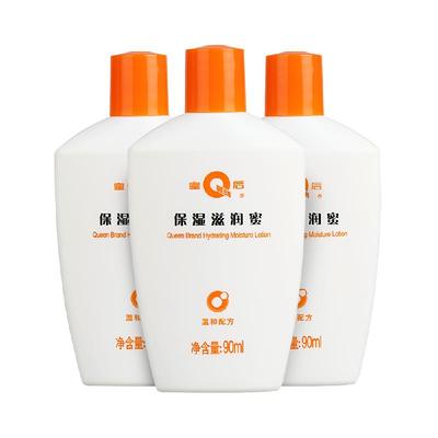 片仔癀保湿乳液滋润蜜秋冬护肤