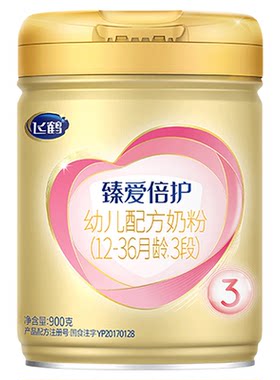 新客2送1+咨询优惠丨臻爱倍护3段