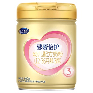 【聚惠】飞鹤超级飞帆臻爱倍护3段900g官方奶粉旗舰店三段正品