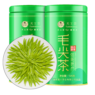 信阳原产毛尖2025新明前嫩芽浓香型绿茶散装茶叶高山云雾茶送长辈
