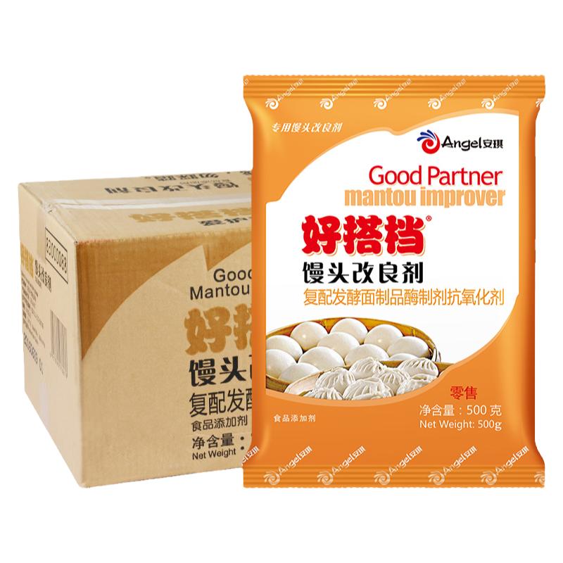 好搭档馒头改良剂安琪发酵面食
