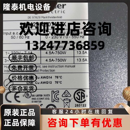 议价施耐德控制器LXM28AU02M3X功率02KW现货销售质保一年公司开店