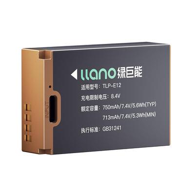 【Type-C直充】LP-E12电池