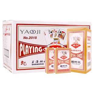 扑克牌姚记扑克牌2018正品打不烂加厚加硬精品纸牌批发整箱100副