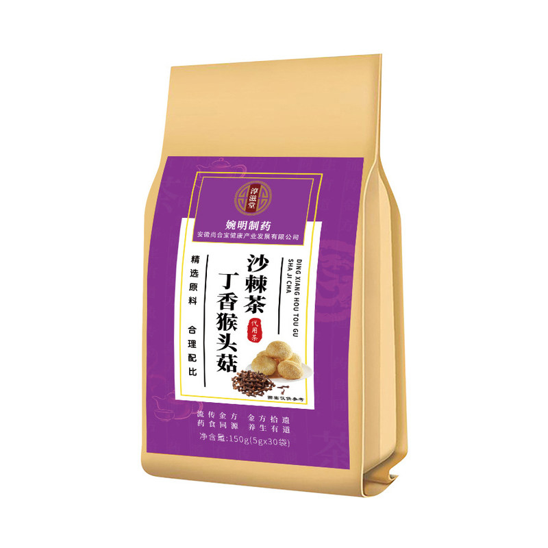 丁香猴头菇沙棘茶橘皮山楂大麦佛手红枣山药栀子养生茶婉明制药
