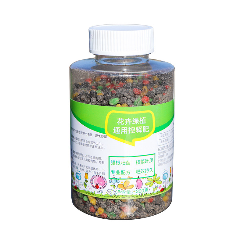 氮磷钾通用植物种植颗粒营养肥