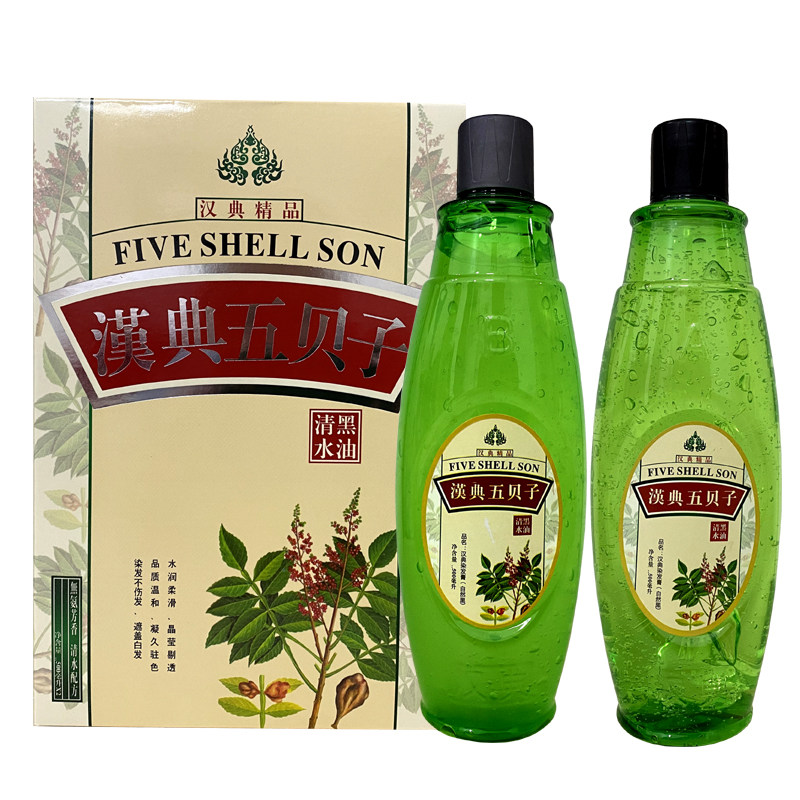汉典五贝子清水天然焗油膏染发剂