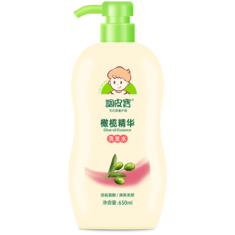 调皮宝橄榄精华洗发水沐浴露套装