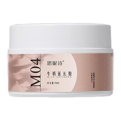 恩妮诗牛奶延长建构美甲甲油胶