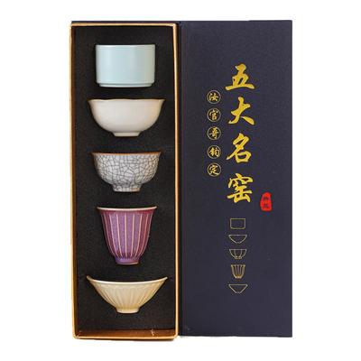 送礼五大名窑茶杯礼盒套装