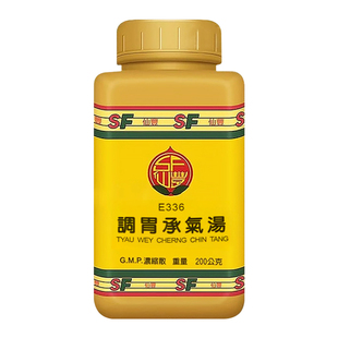中国台湾仙丰调胃承气汤中药颗粒和胃通肠舒缓肠胃上班族中老年