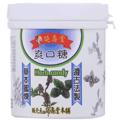 进口台湾清凉糖延寿堂