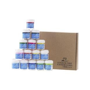 马蒂斯脱胶水粉颜料套装22ml果冻水粉颜料学生用儿童色彩画颜料广告设计24色瓶装新品美术生专用63色联考