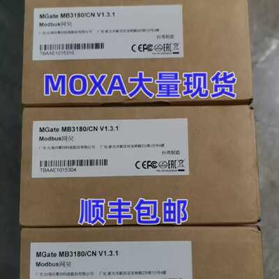议价MOXA摩莎8口网管型工业以太网交换机EDS-208A全新MB3180/EDS-