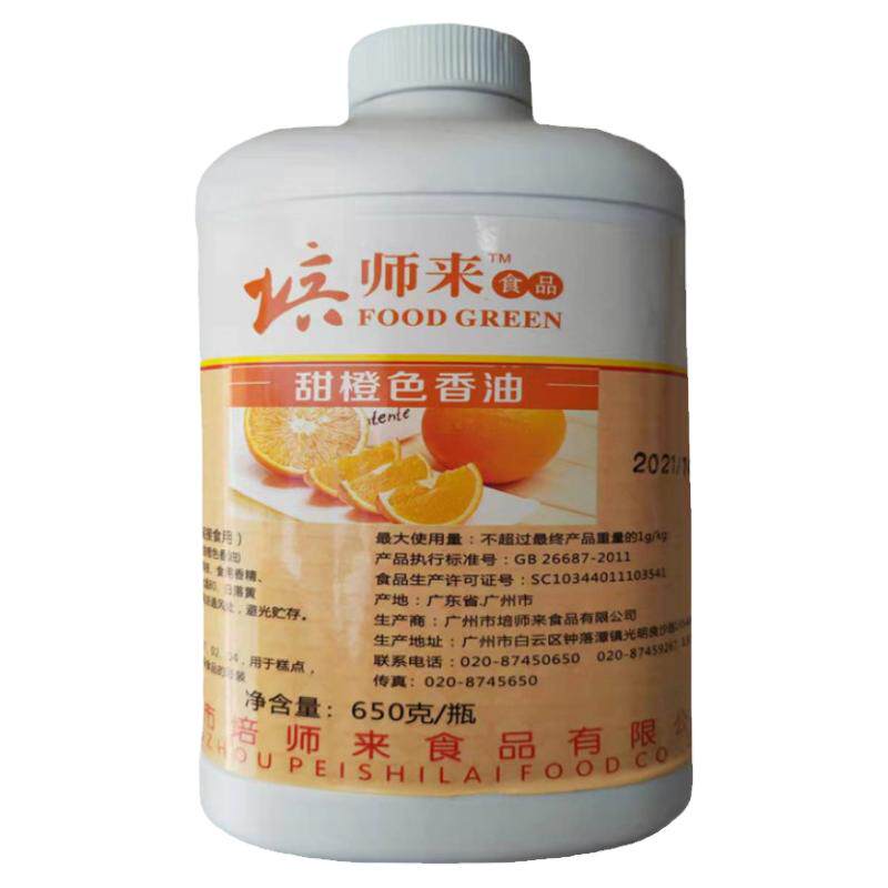 培师来香油烘焙果味草莓哈密瓜