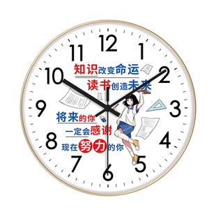 静音挂钟石英表励志教室书房装饰走廊家用儿童房挂表学生学习教育